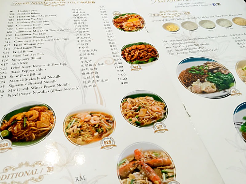hinz-kitchen-restaurant-4
